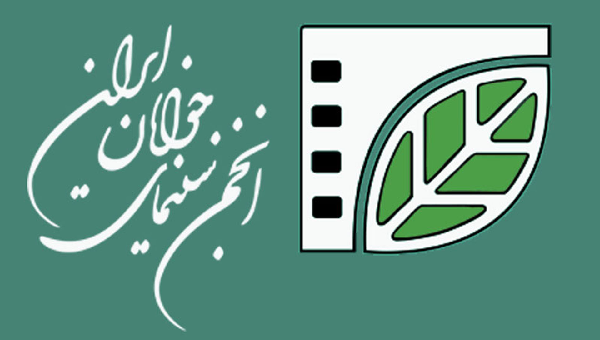 جشنواره فیلم کوتاه تهران- شرکت فیلم سازی زوم شیراز برادران شریفی
