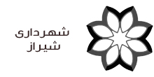 logo-shahrdari